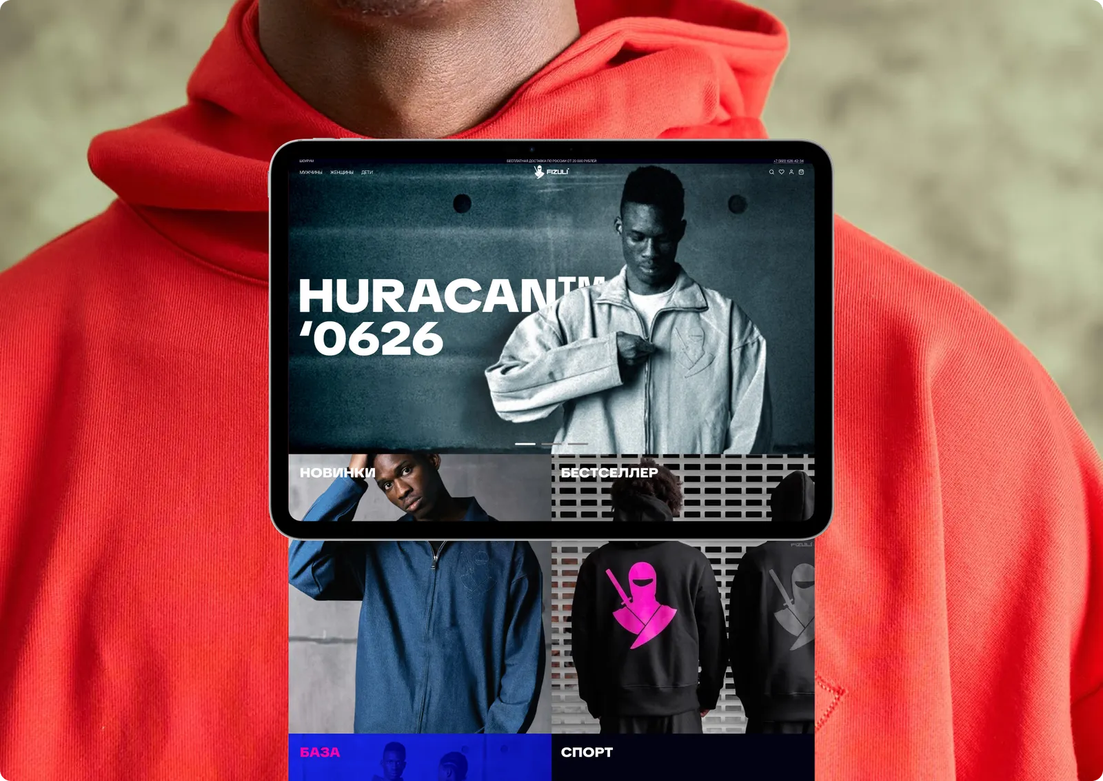 Презентация редизайна интернет-магазина FIZULI